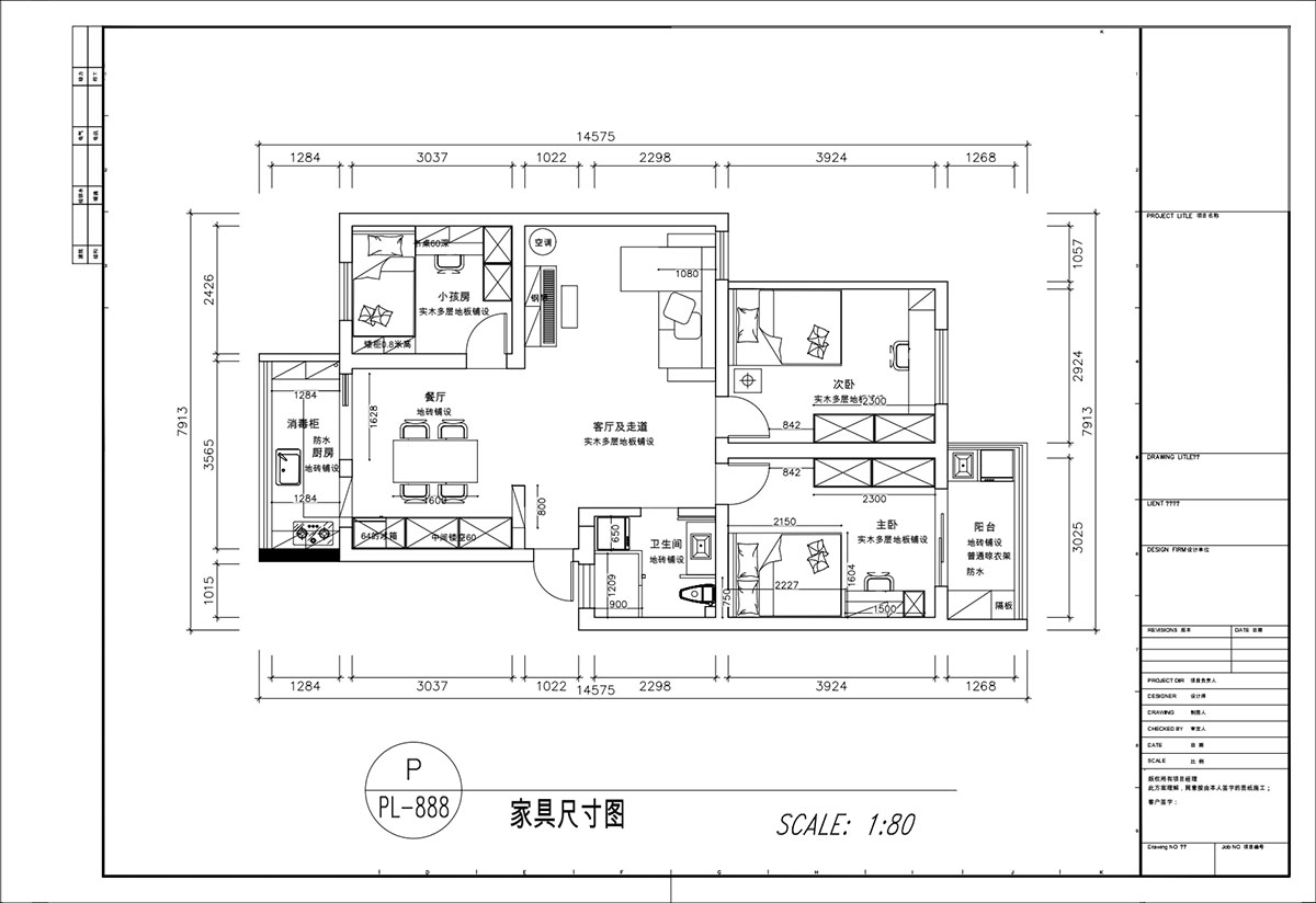 顾娟｜童卫路6号南农大73-203-95㎡-现代风格｜3室2厅1卫｜旧房装修｜定制家｜全包13